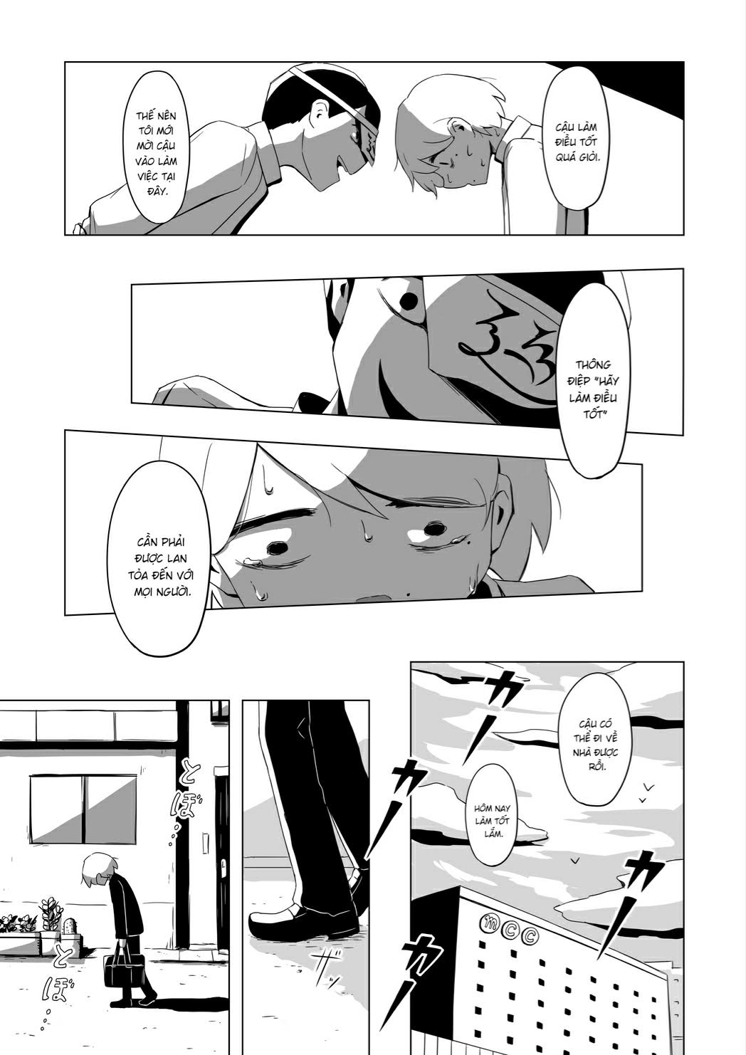 City of Morals Oneshot 第27页