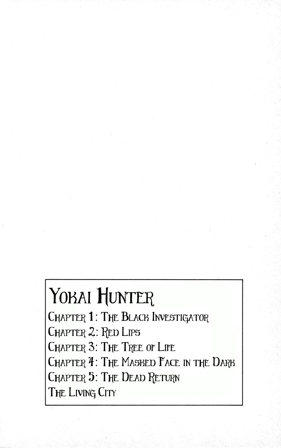Yokai Hunter 第7页