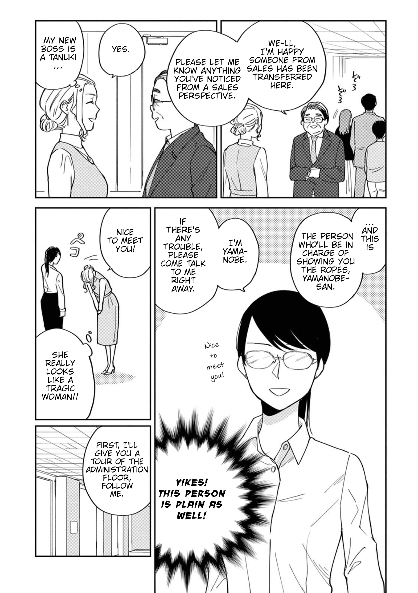 Hitogoto Desukara! A woman who exceeds expectations 第14页