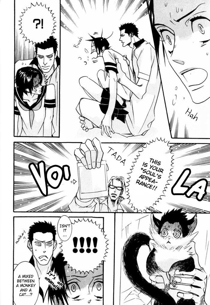 Sex Pistols Vol. 1 Ch. 2 第25页