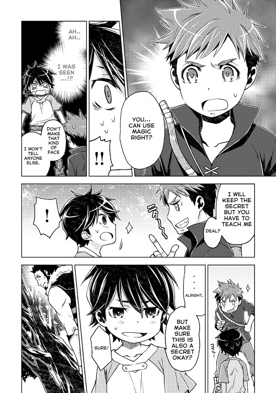Hiraheishi wa Kako o Yumemiru Father's Back 第15页