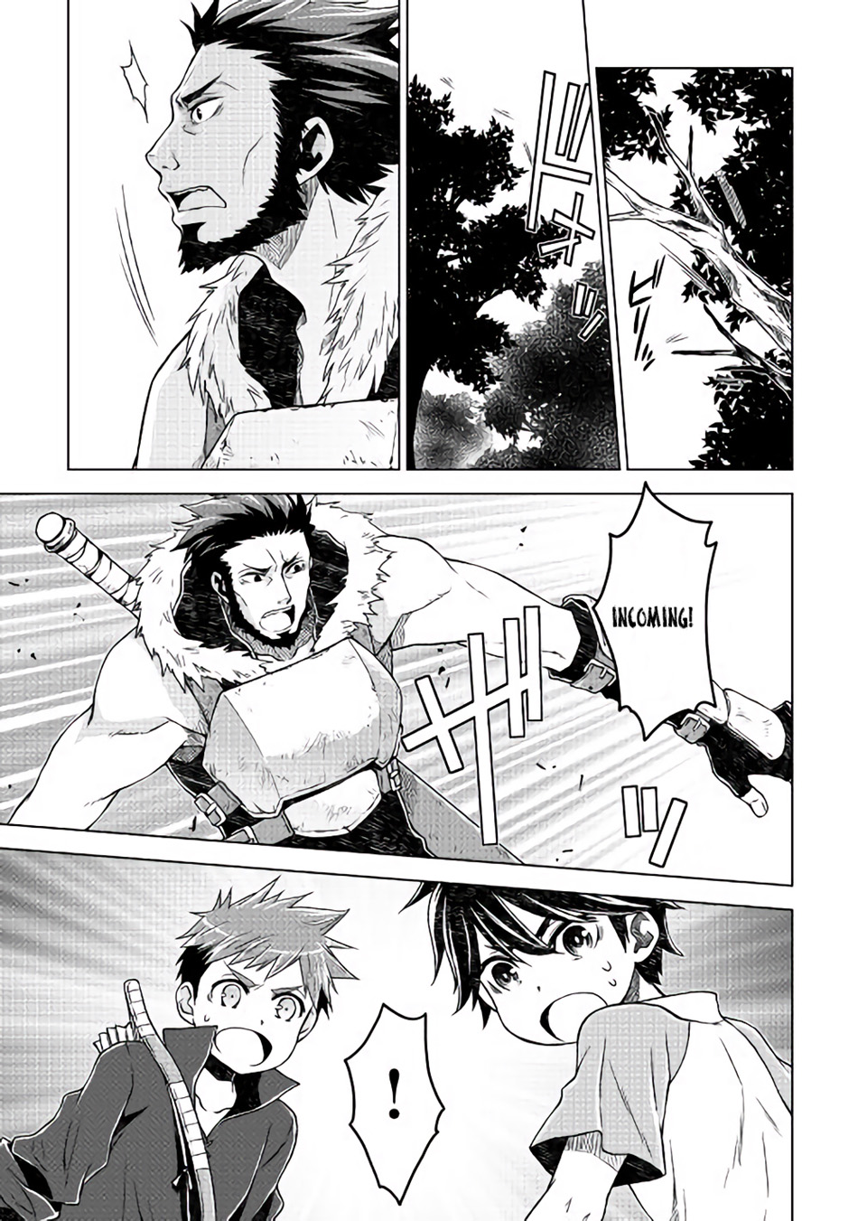 Hiraheishi wa Kako o Yumemiru Father's Back 第16页