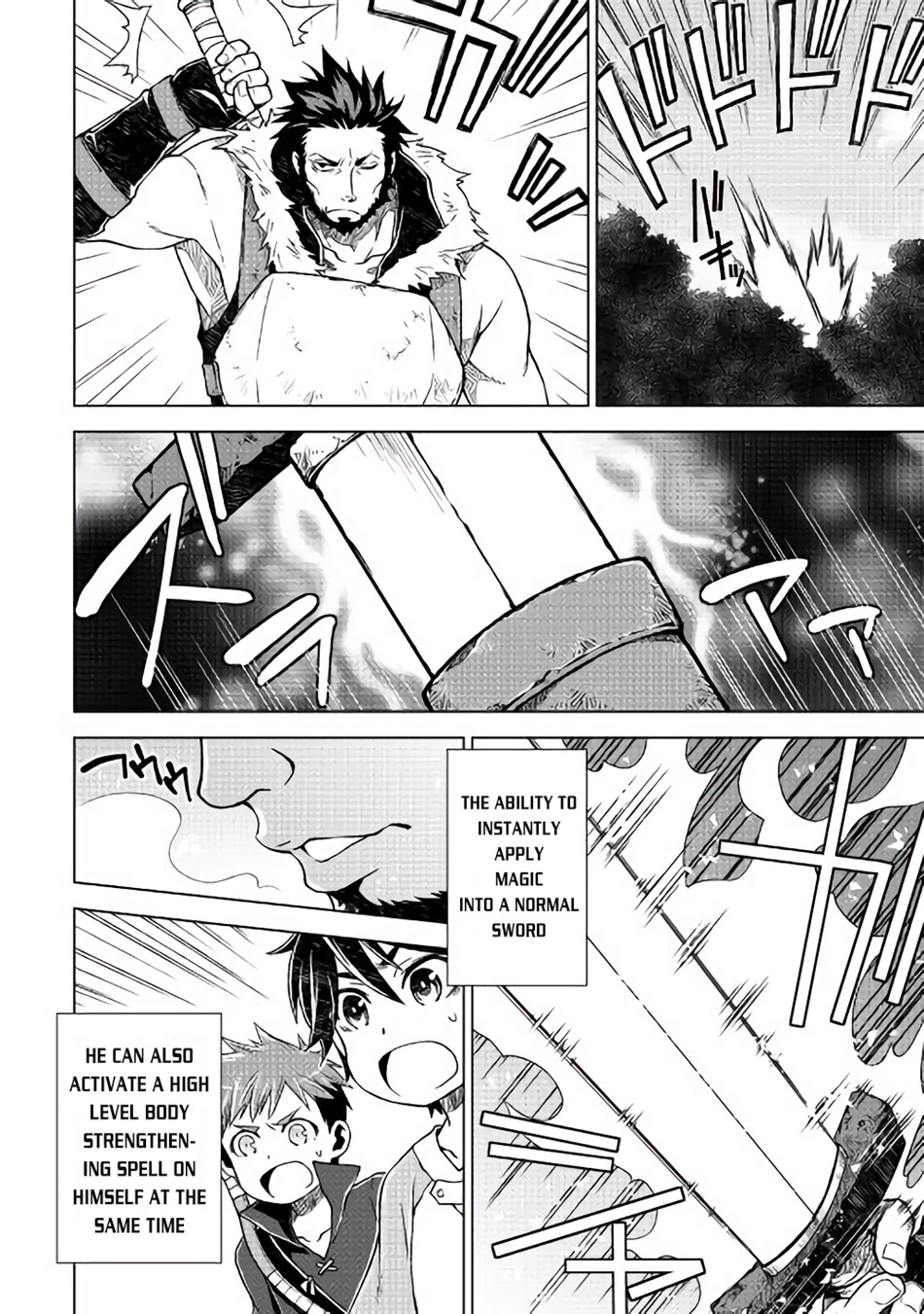 Hiraheishi wa Kako o Yumemiru Father's Back 第17页