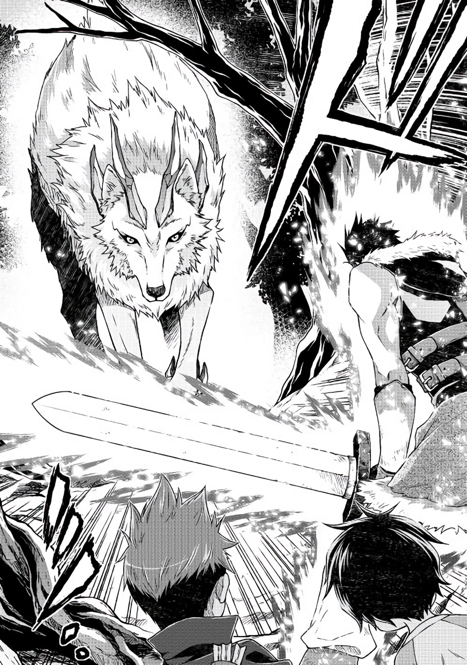 Hiraheishi wa Kako o Yumemiru Father's Back 第19页