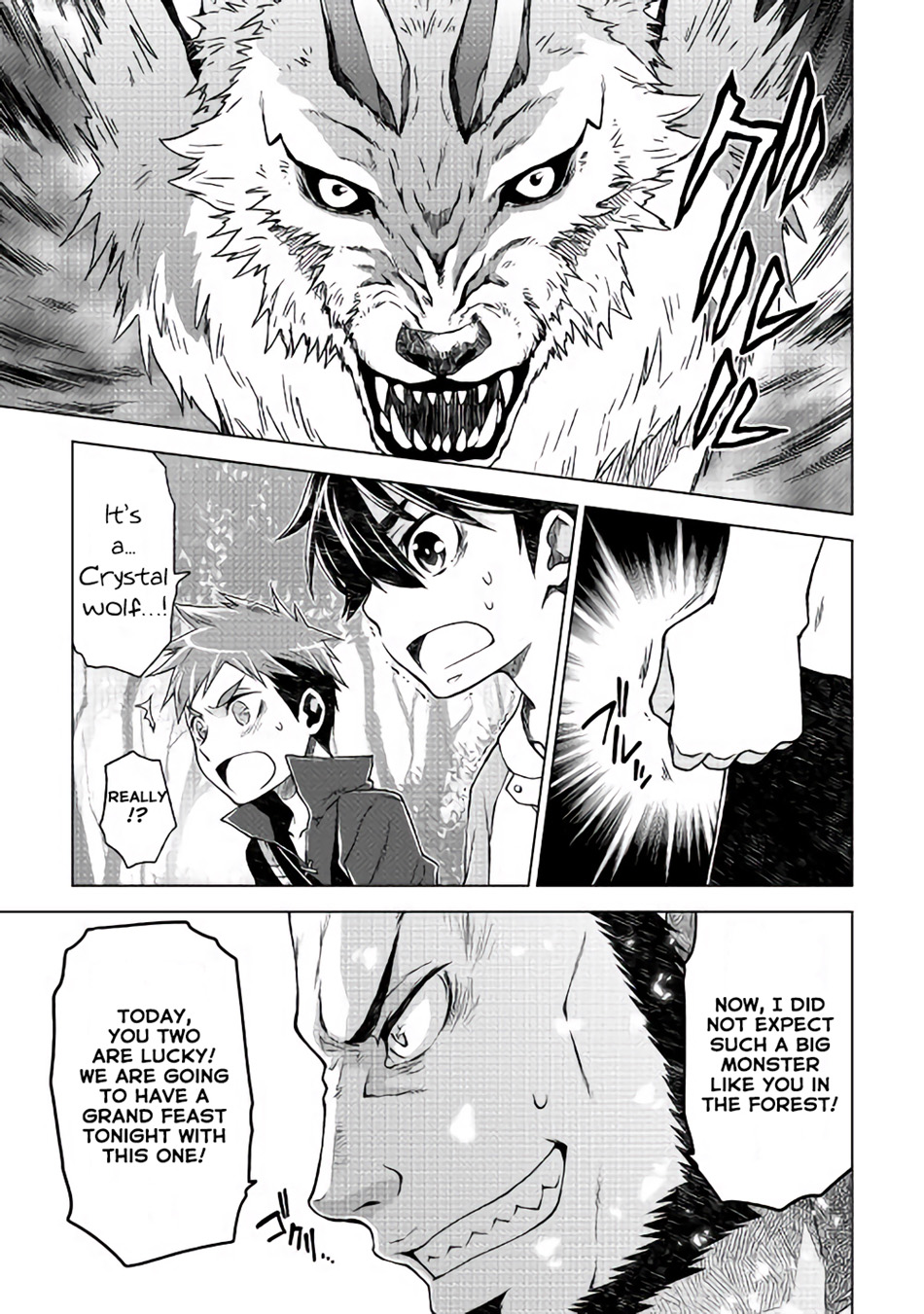 Hiraheishi wa Kako o Yumemiru Father's Back 第20页