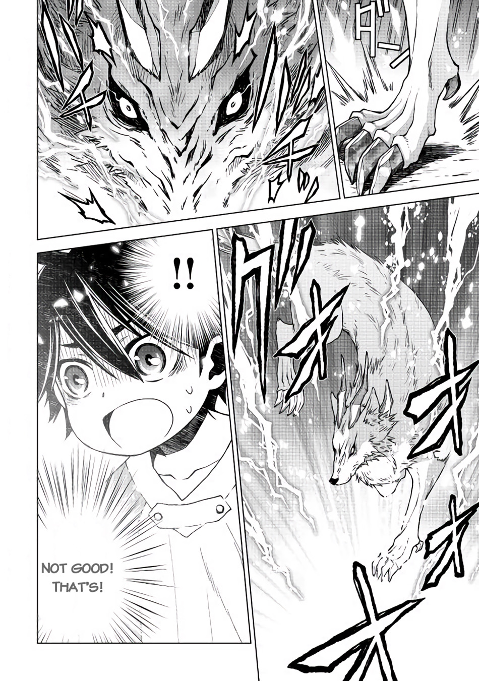 Hiraheishi wa Kako o Yumemiru Father's Back 第25页