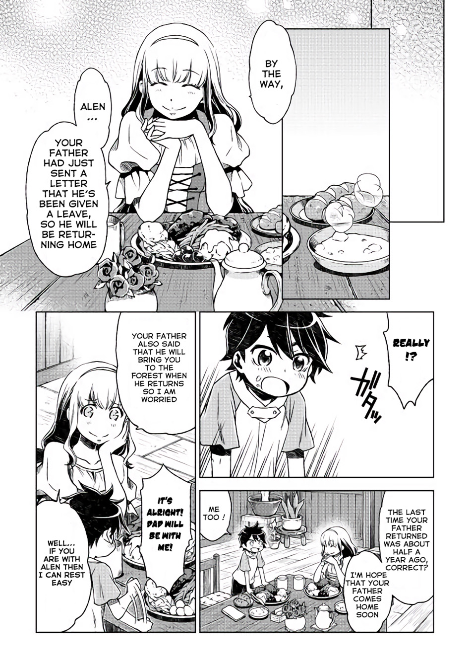 Hiraheishi wa Kako o Yumemiru Father's Back 第4页
