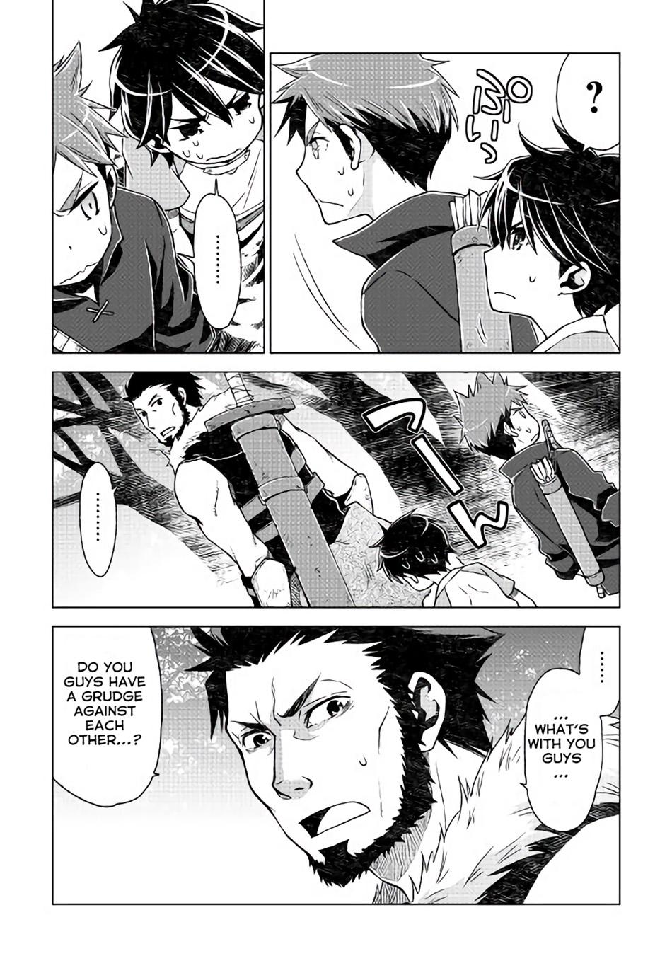 Hiraheishi wa Kako o Yumemiru Father's Back 第10页