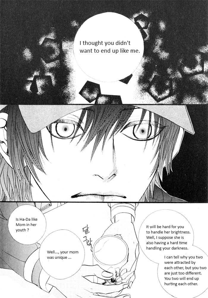 Hannune Banhada! Season 2 Vol. 4 Ch. 1 第23页