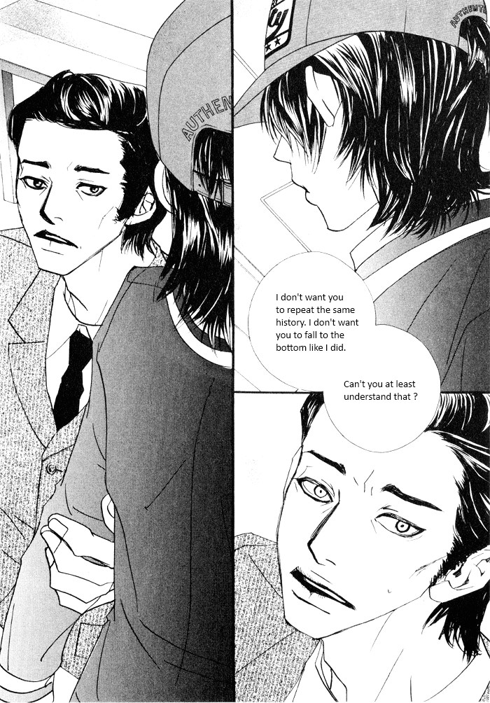 Hannune Banhada! Season 2 Vol. 4 Ch. 1 第25页