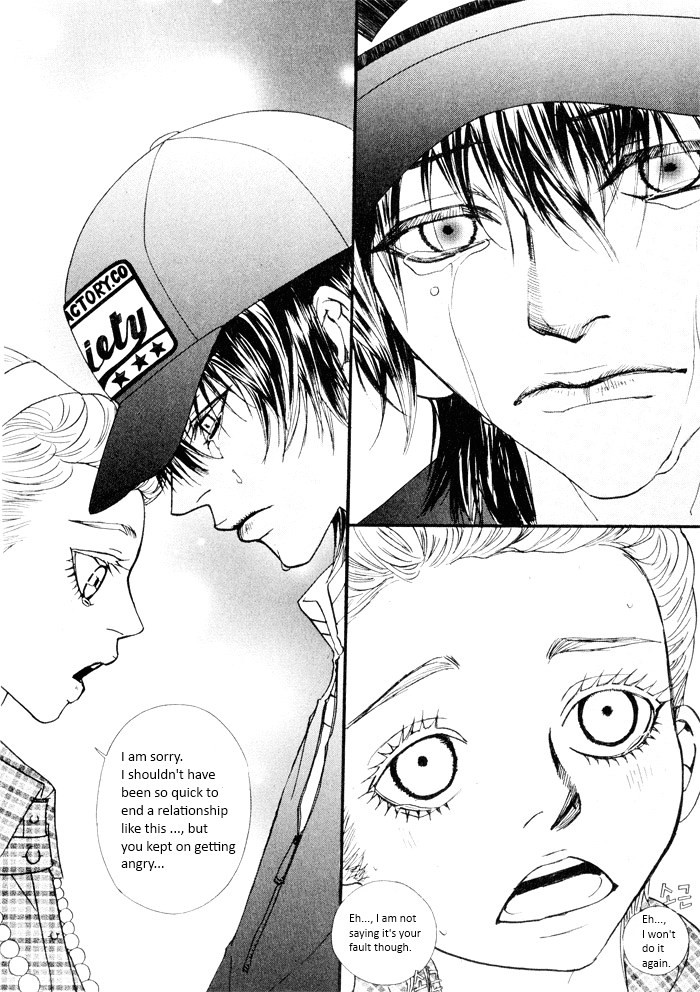 Hannune Banhada! Season 2 Vol. 4 Ch. 1 第47页