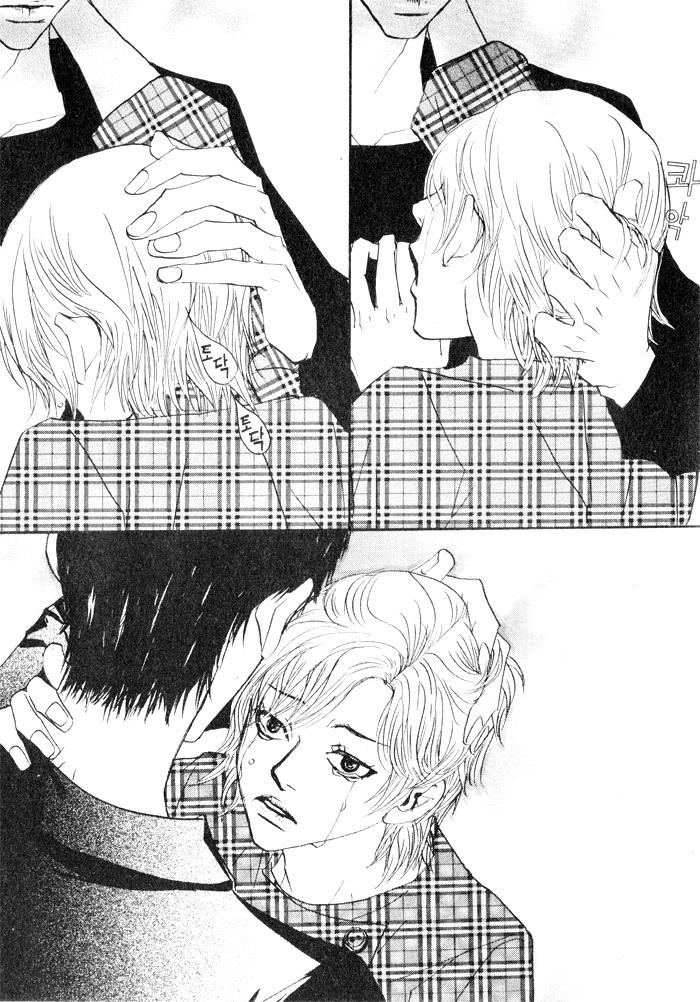 Hannune Banhada! Season 2 Vol. 4 Ch. 1 第76页