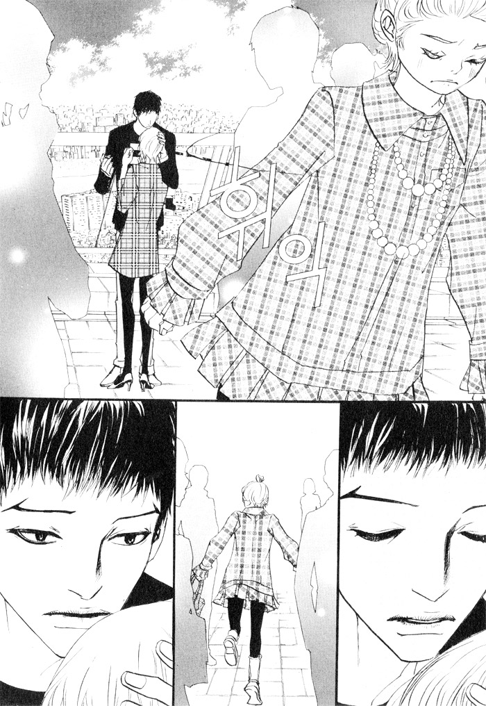 Hannune Banhada! Season 2 Vol. 4 Ch. 1 第83页