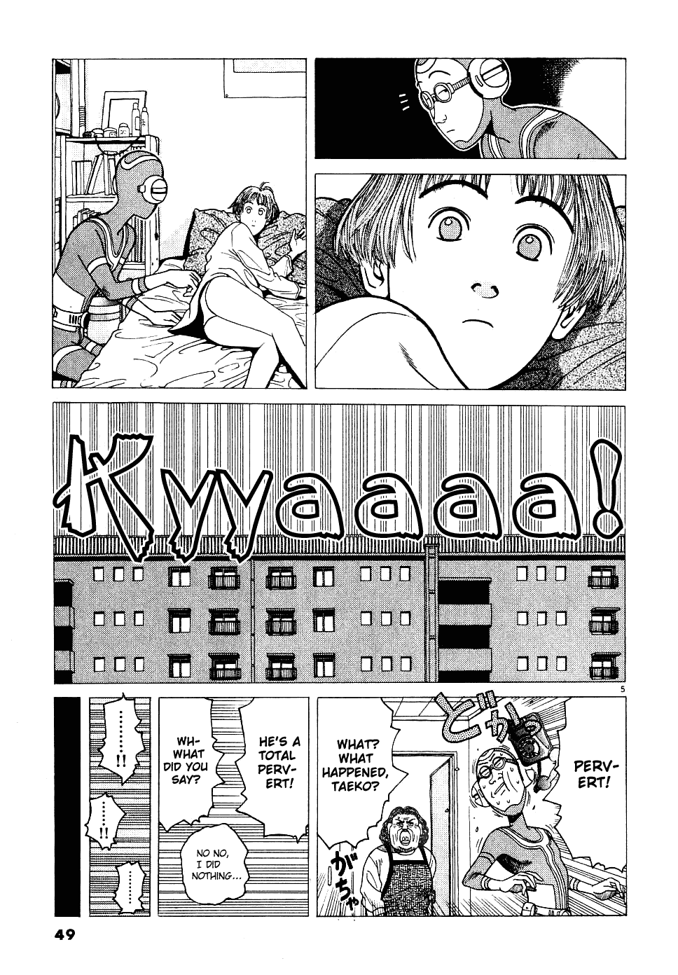Watanabe I Be Pleased to Meet You! 第6页