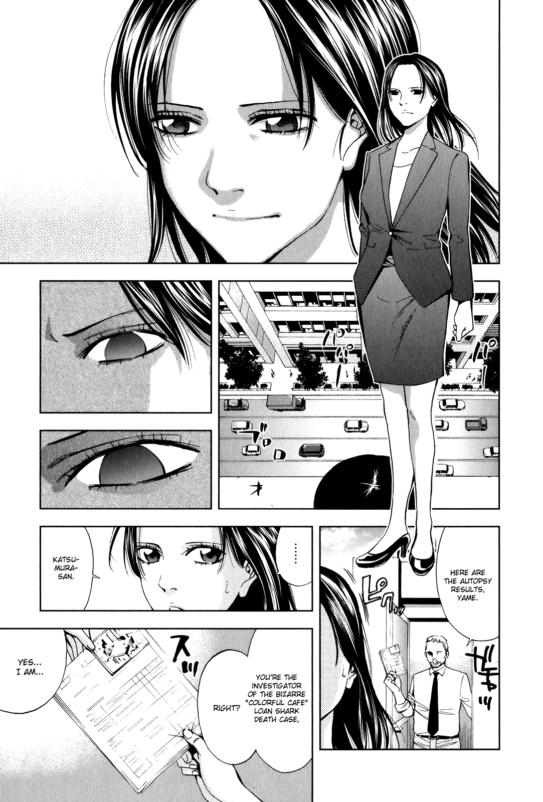 Funouhan The Consequences of an Unjust Crime 第14页