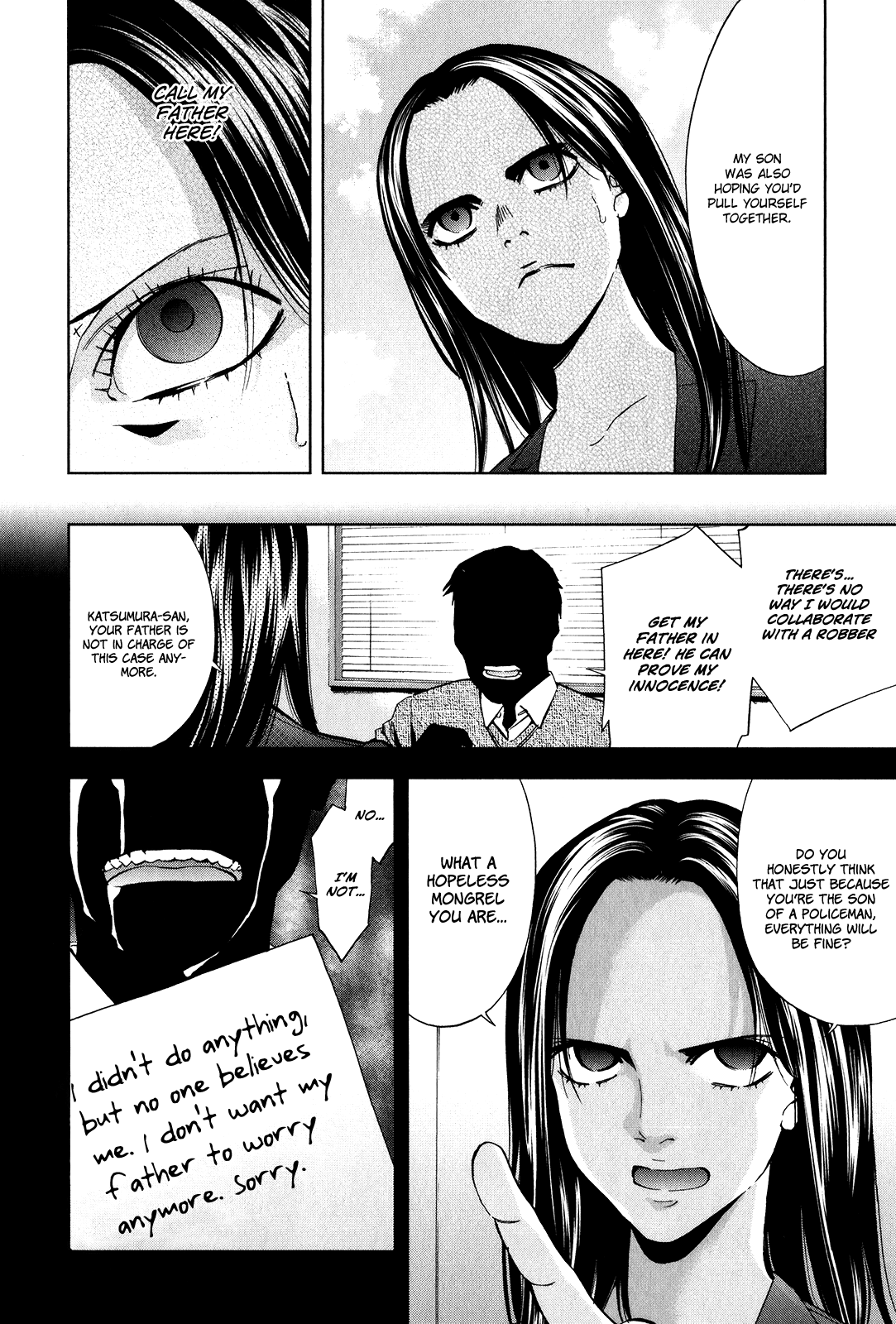 Funouhan The Consequences of an Unjust Crime 第17页