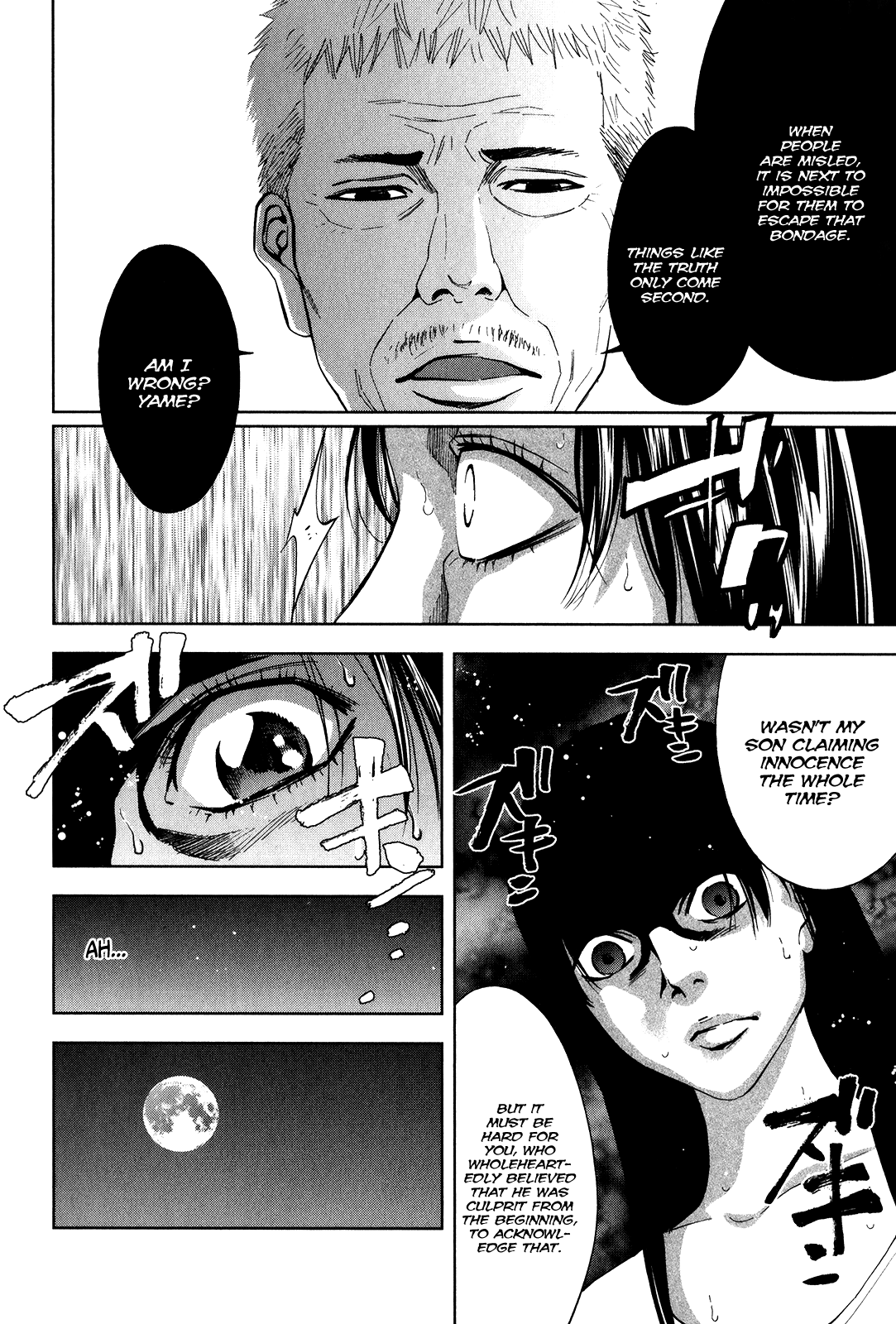 Funouhan The Consequences of an Unjust Crime 第31页