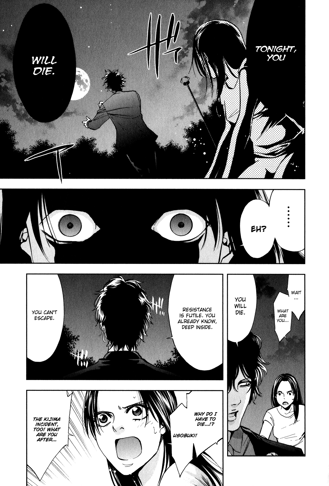 Funouhan The Consequences of an Unjust Crime 第36页