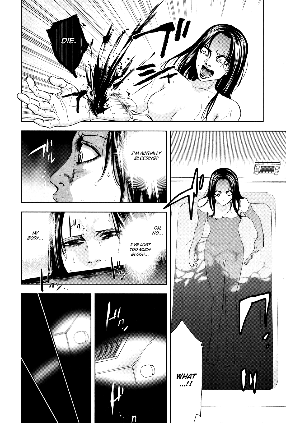 Funouhan The Consequences of an Unjust Crime 第40页
