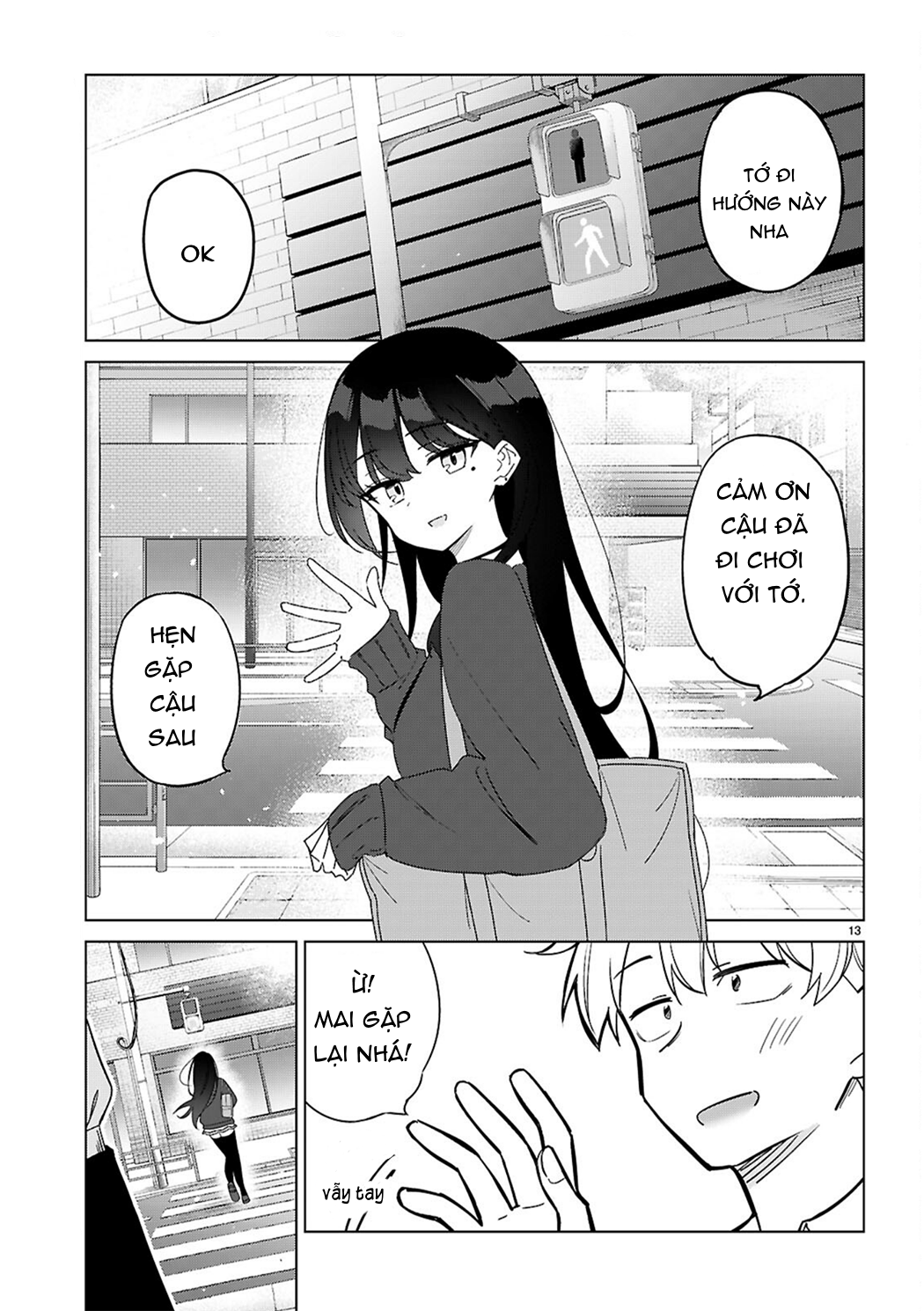 Multiverse no Watashi, Koishite Ii desu ka? Ch.1 第17页