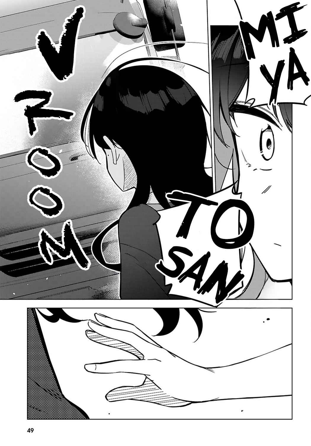 Multiverse no Watashi, Koishite Ii desu ka? Ch.1 第19页