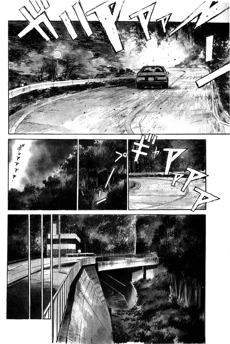 Initial D 第6页