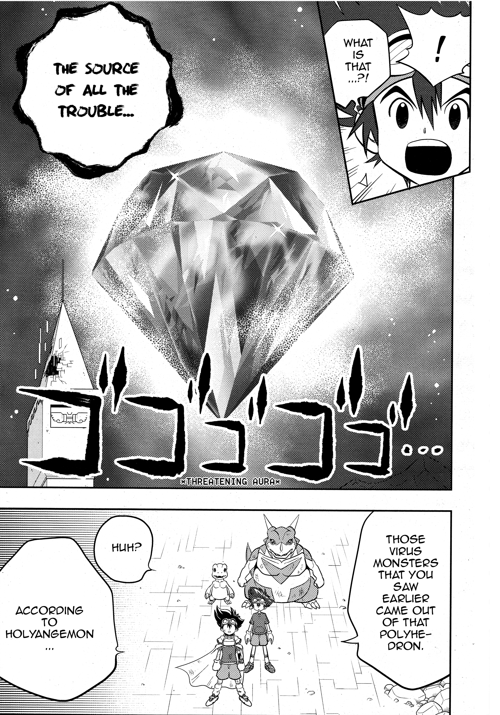 Digimon Adventure V-Tamer 01 ~A New Courage~ Oneshot 第11页