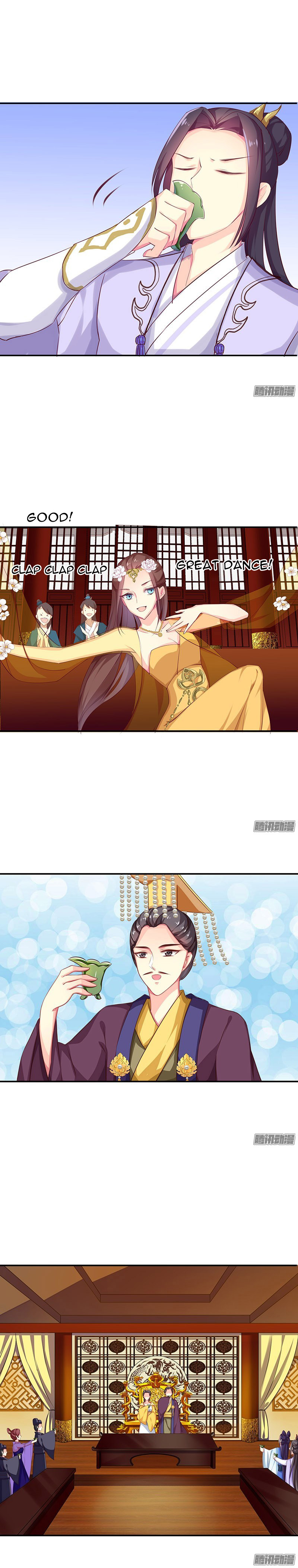 Cover the Sky Su Gu 第5页