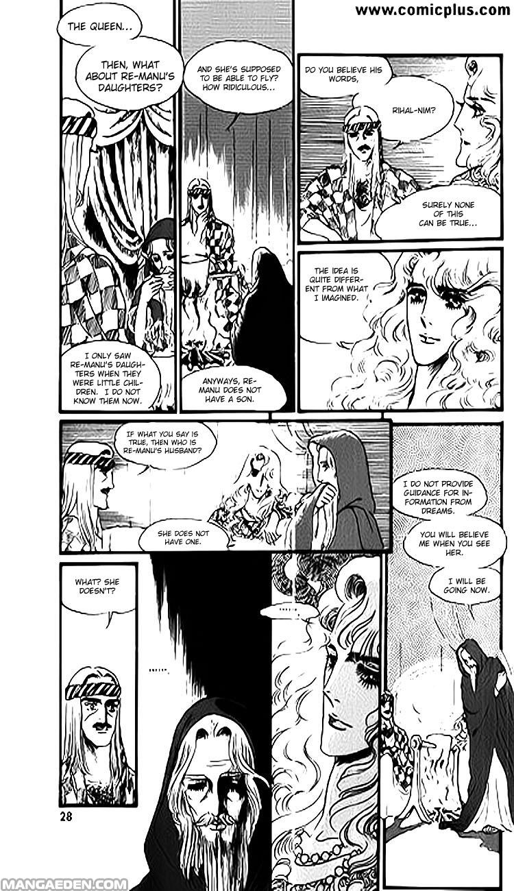 Four Daughters of Armian Vol. 1 Ch. 1 第18页