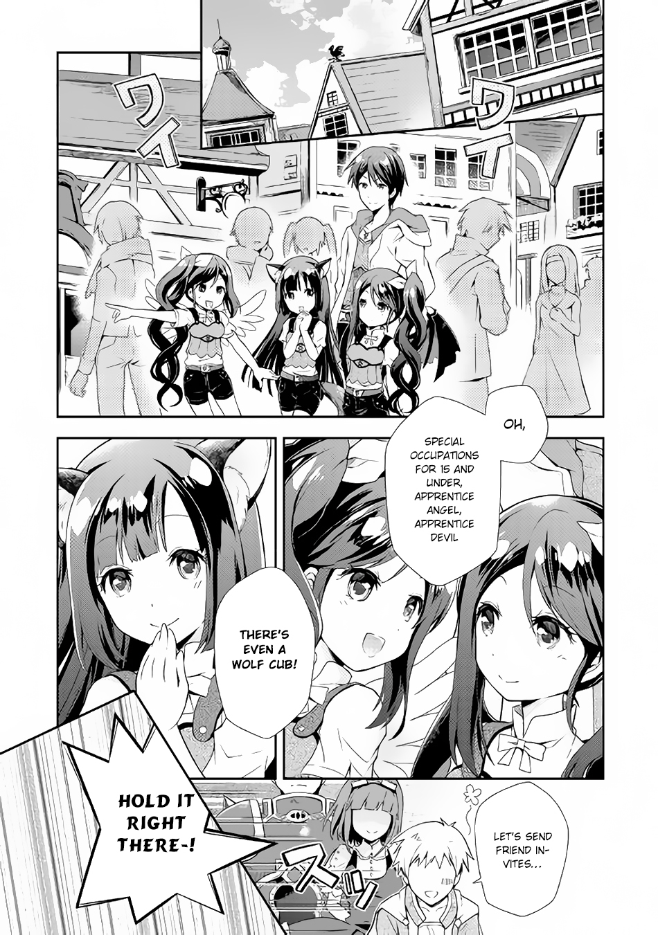 Nonbiri VRMMO-ki 第2页