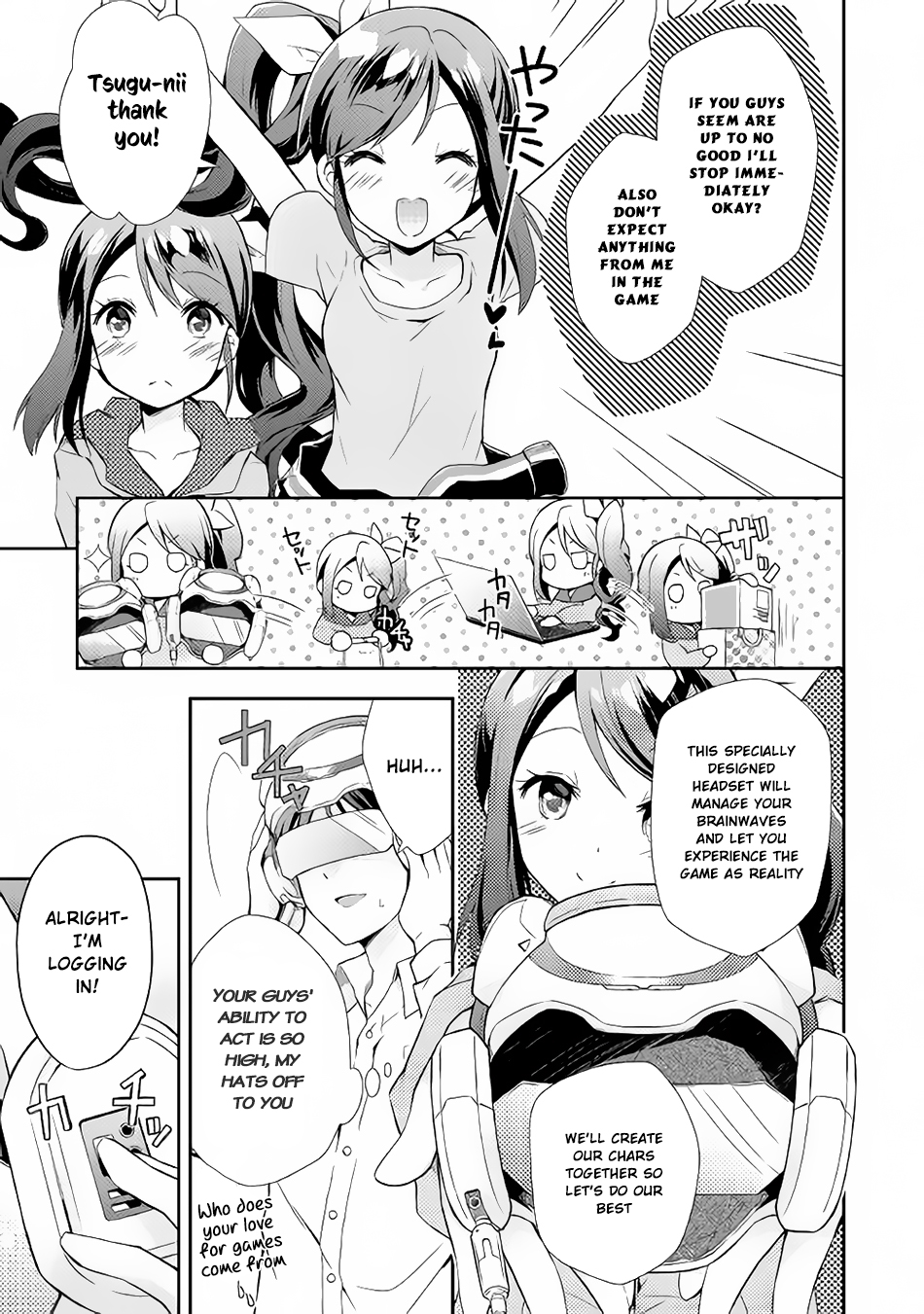 Nonbiri VRMMO-ki 第8页