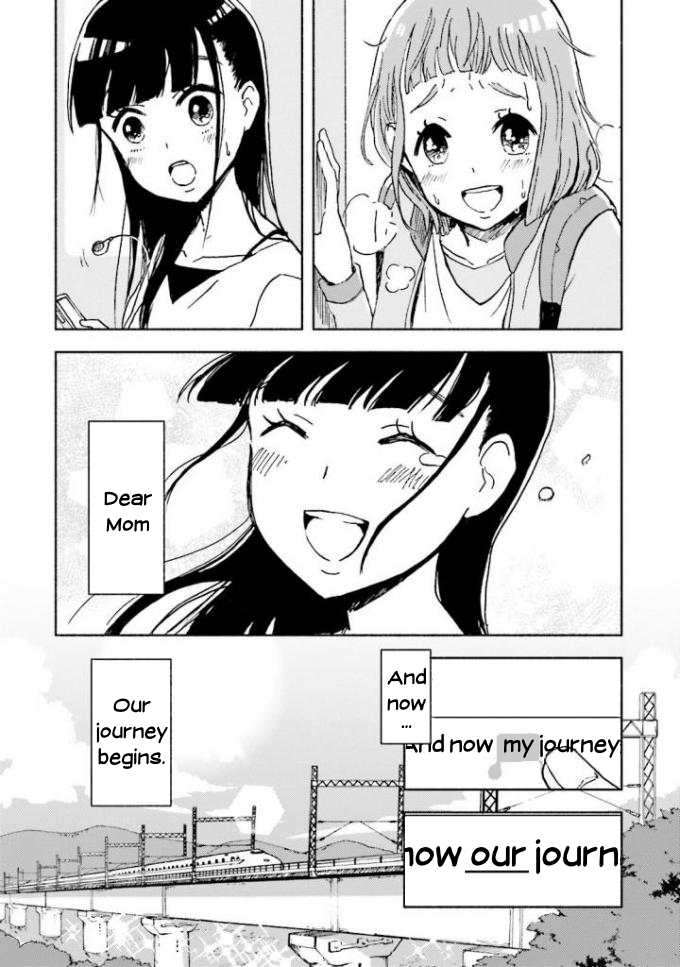 Sora yori mo Tooi Basho Vol. 1 Ch. 1 第34页