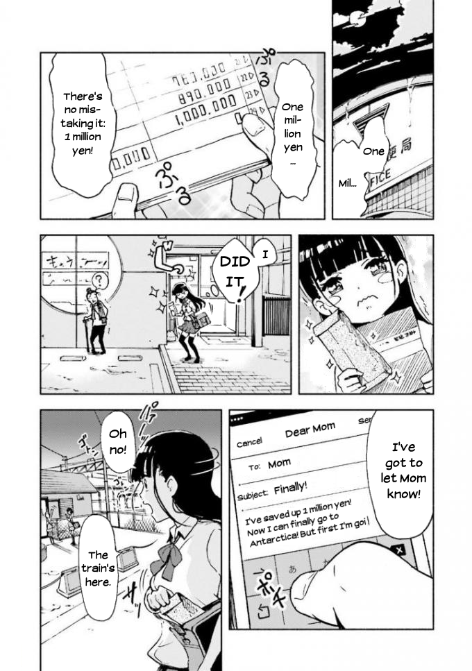 Sora yori mo Tooi Basho Vol. 1 Ch. 1 第9页