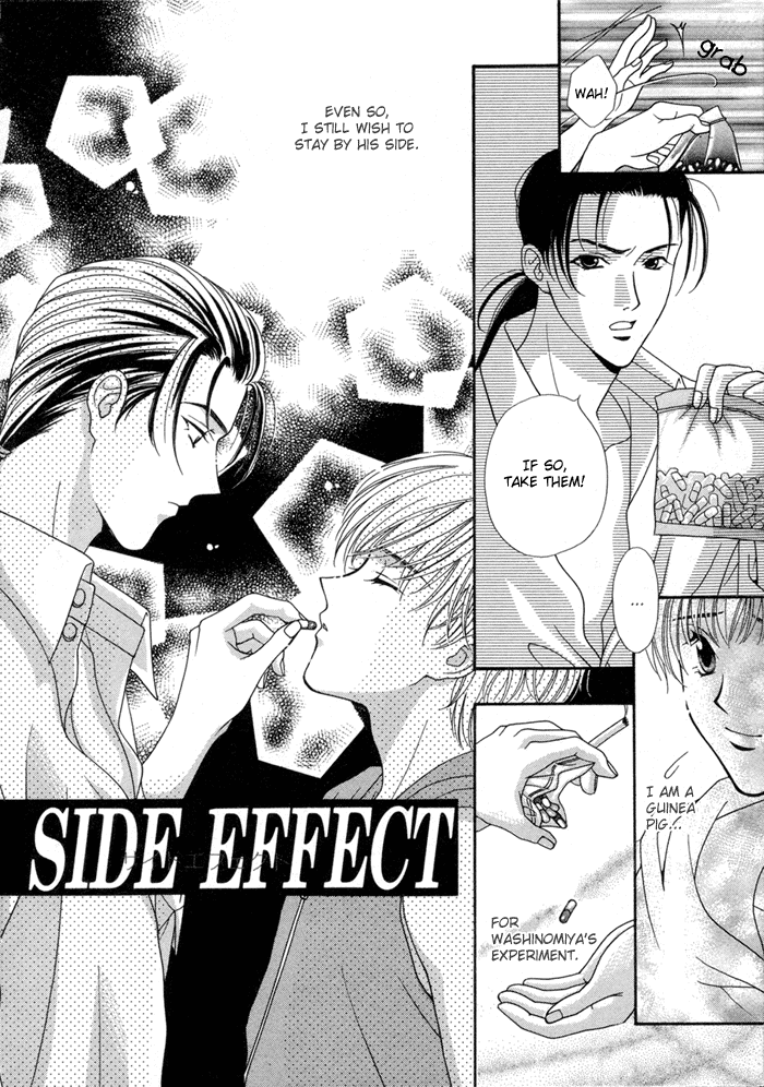 Renai Plus α Side Effect 第3页