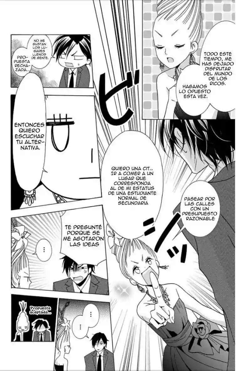 Takane to Hana Vol. 1 Ch. 2 第17页