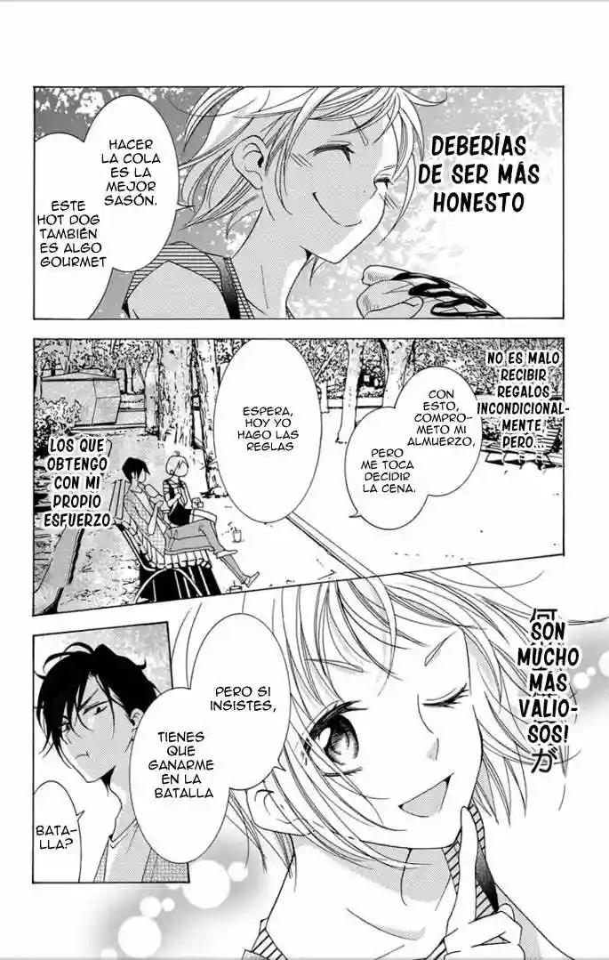 Takane to Hana Vol. 1 Ch. 2 第25页