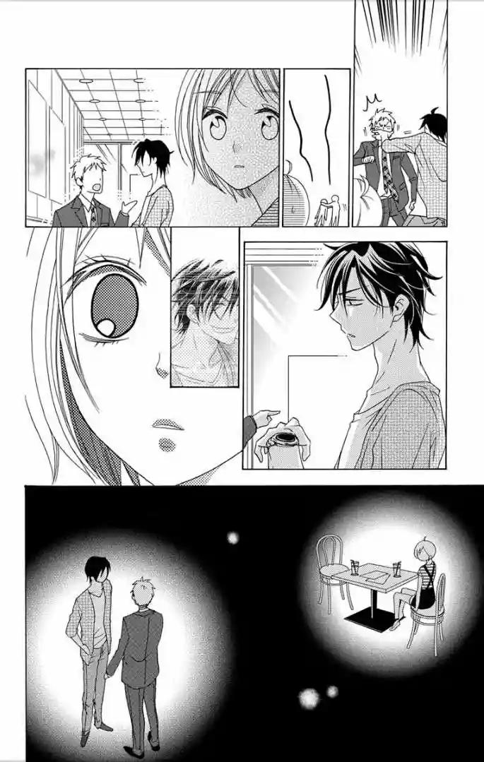Takane to Hana Vol. 1 Ch. 2 第31页
