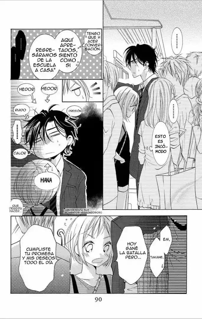 Takane to Hana Vol. 1 Ch. 2 第43页