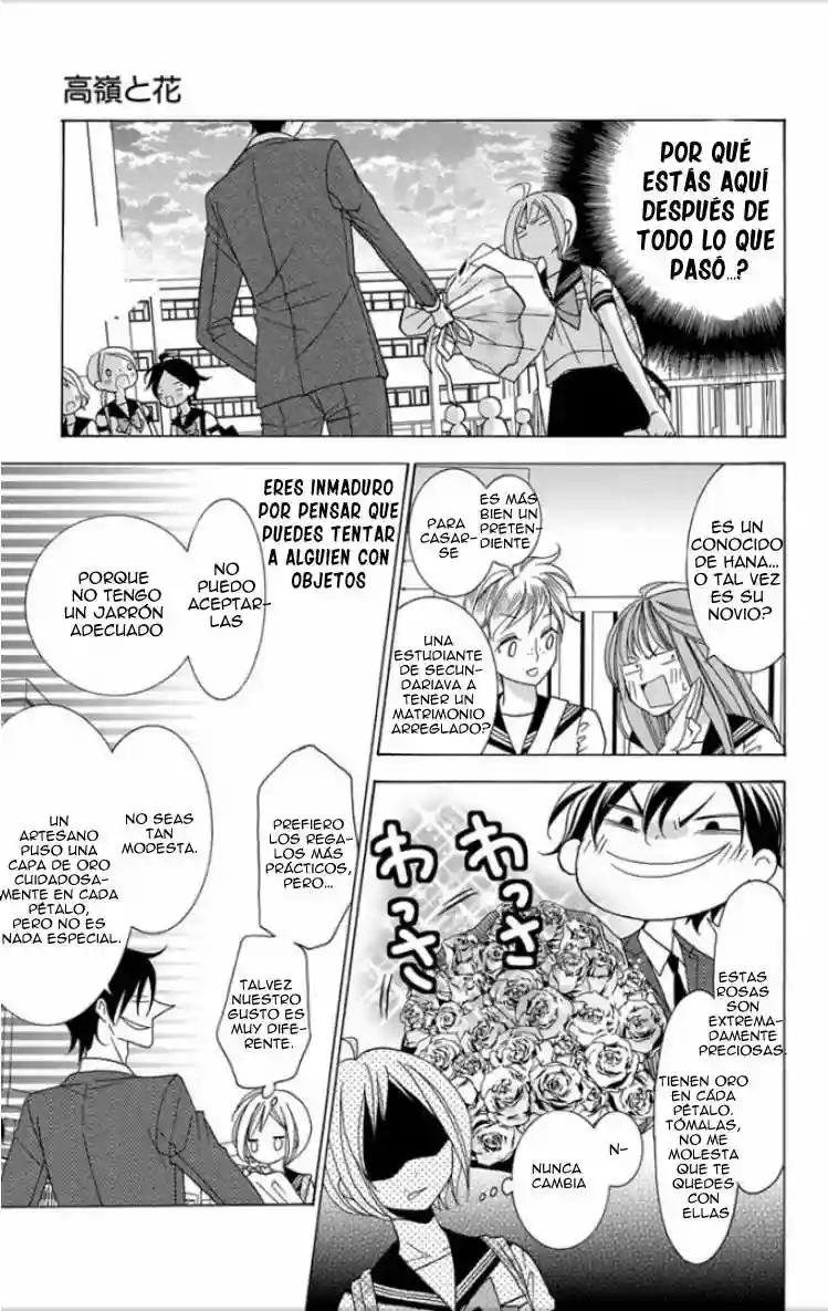 Takane to Hana Vol. 1 Ch. 2 第10页