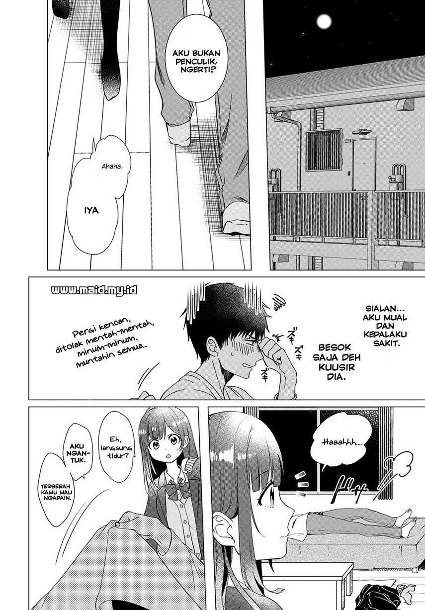 Hige wo Soru. Soshite Joshikousei wo Hirou. Vol. 1 Ch. 1 第16页