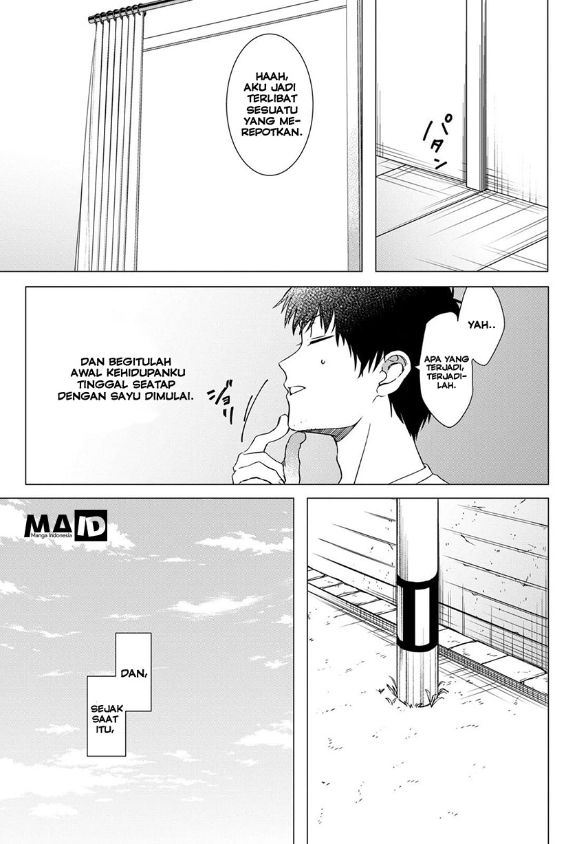 Hige wo Soru. Soshite Joshikousei wo Hirou. Vol. 1 Ch. 1 第43页