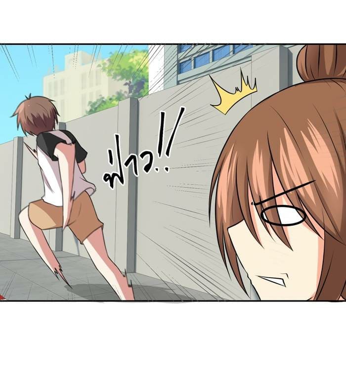 เปลี่ยนยัยห้าวเป็นสาวแบ๊ว Ch. 4 第16页