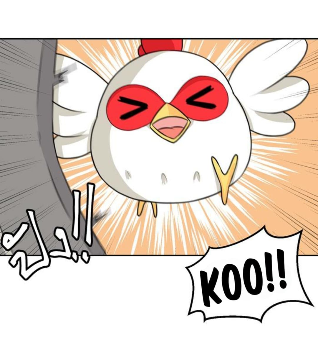 เปลี่ยนยัยห้าวเป็นสาวแบ๊ว Ch. 4 第22页