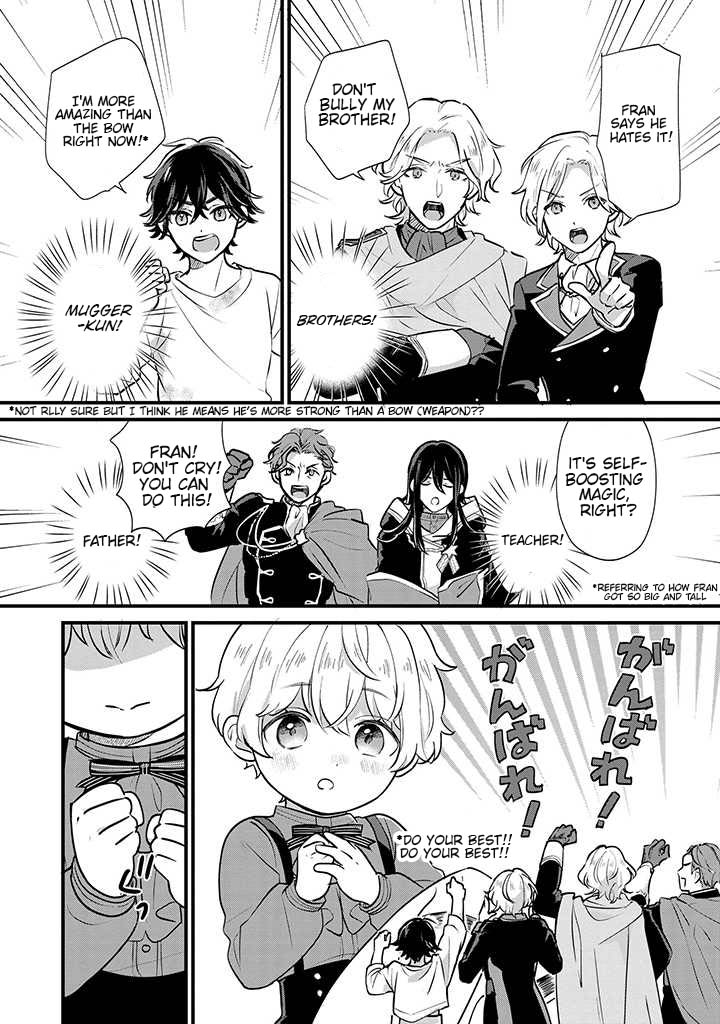 Akuyaku no Goreisoku no Dou ni ka Shitai Nichijou Vol. 1 Ch. 4 第11页