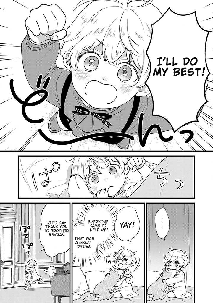 Akuyaku no Goreisoku no Dou ni ka Shitai Nichijou Vol. 1 Ch. 4 第12页