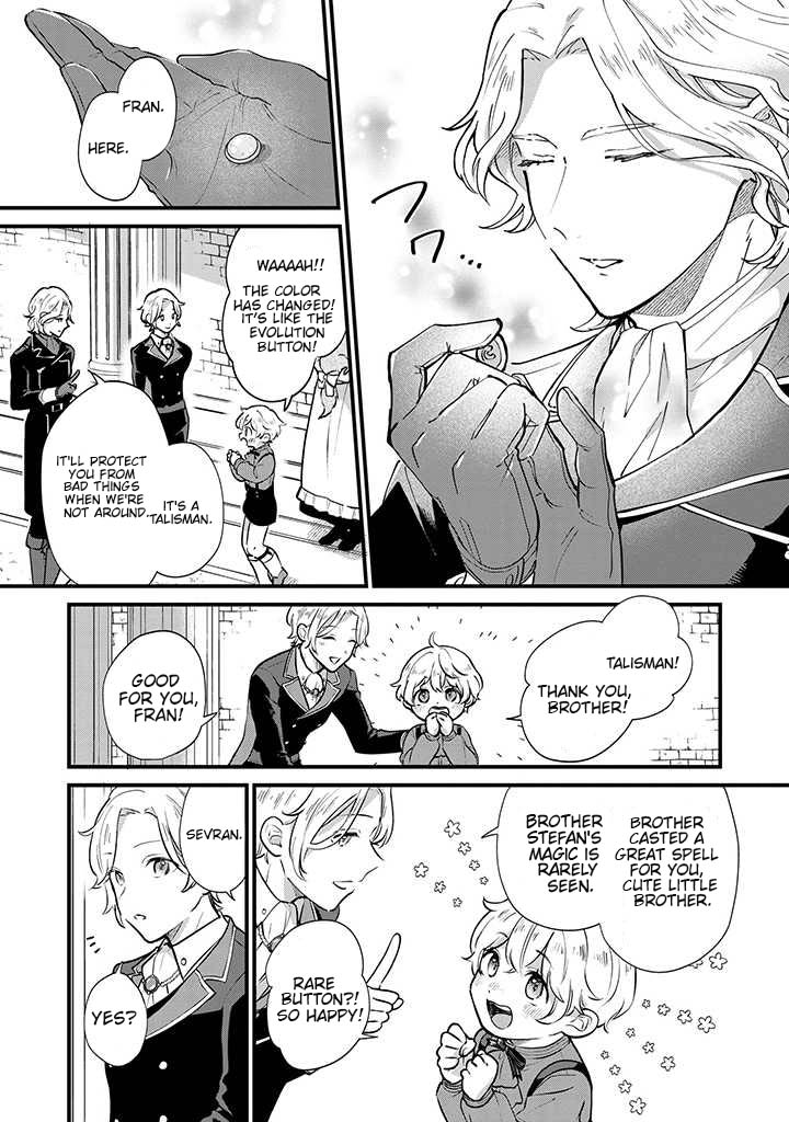 Akuyaku no Goreisoku no Dou ni ka Shitai Nichijou Vol. 1 Ch. 4 第15页