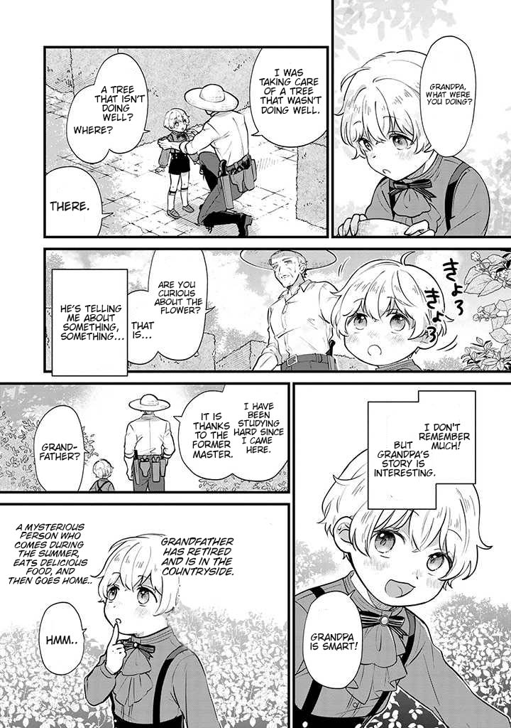 Akuyaku no Goreisoku no Dou ni ka Shitai Nichijou Vol. 1 Ch. 4 第19页