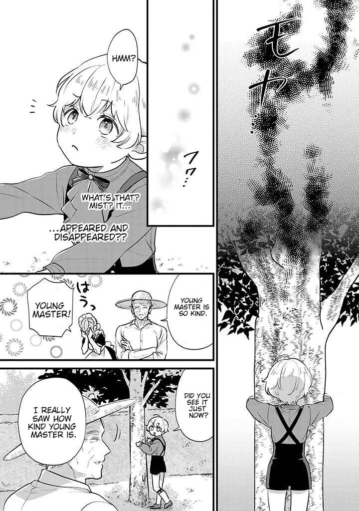Akuyaku no Goreisoku no Dou ni ka Shitai Nichijou Vol. 1 Ch. 4 第21页