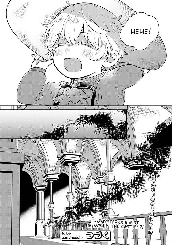 Akuyaku no Goreisoku no Dou ni ka Shitai Nichijou Vol. 1 Ch. 4 第23页