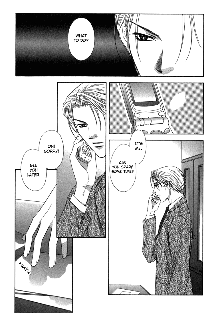 Cool Down Vol. 1 Ch. 4 第34页